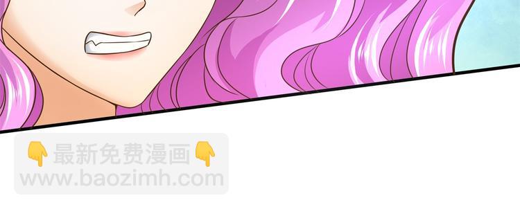 《学霸哥哥别碰我》第53话 出手相助 第42页