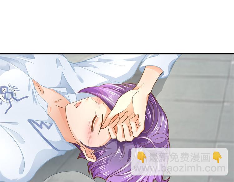 《学霸哥哥别碰我》第53话 出手相助 第48页