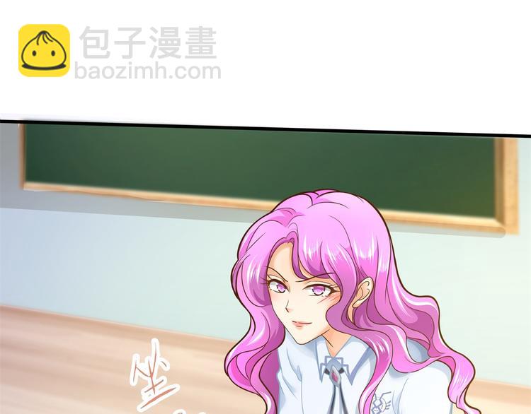 《学霸哥哥别碰我》第53话 出手相助 第4页