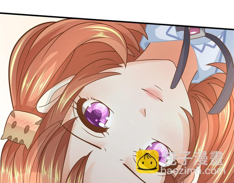 《学霸哥哥别碰我》第53话 出手相助 第50页