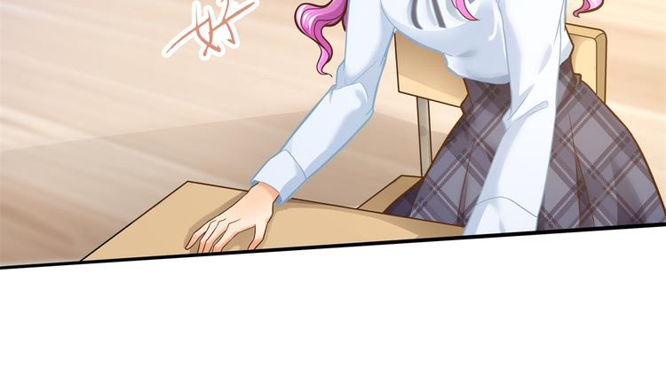 《学霸哥哥别碰我》第53话 出手相助 第5页