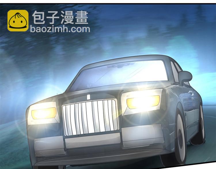 《学霸哥哥别碰我》第56话 传闻中的四大家族 第11页