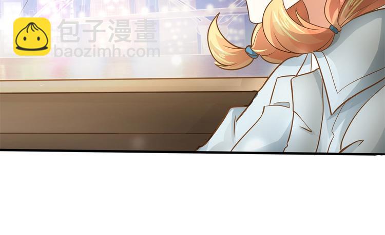 《学霸哥哥别碰我》第56话 传闻中的四大家族 第14页