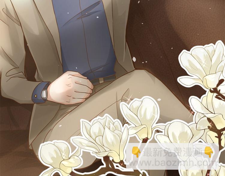 《学霸哥哥别碰我》第56话 传闻中的四大家族 第16页