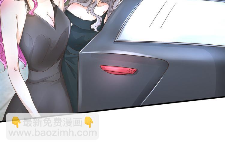 《学霸哥哥别碰我》第55话 怎么是这种宴会？！ 第22页