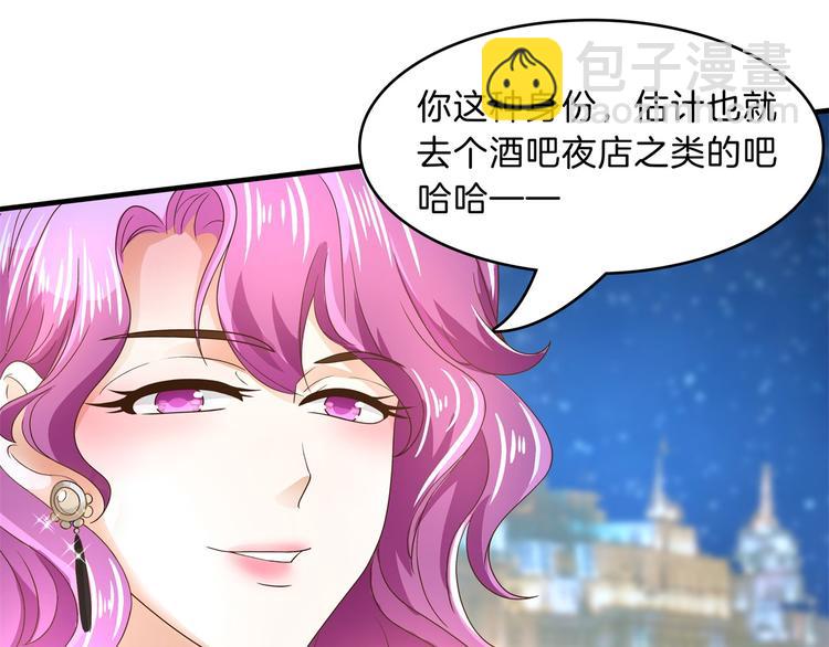 《学霸哥哥别碰我》第55话 怎么是这种宴会？！ 第23页