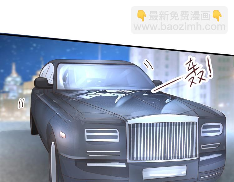 《学霸哥哥别碰我》第55话 怎么是这种宴会？！ 第25页