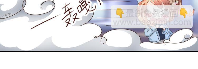 《学霸哥哥别碰我》第55话 怎么是这种宴会？！ 第27页