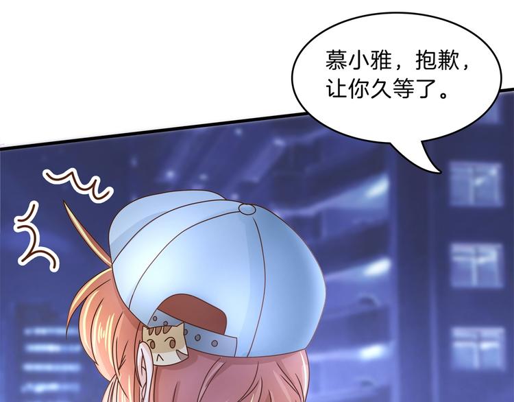 《学霸哥哥别碰我》第55话 怎么是这种宴会？！ 第30页