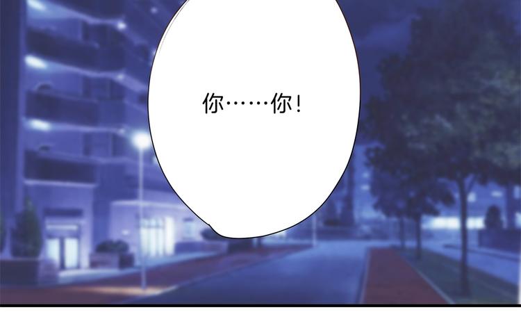 《学霸哥哥别碰我》第55话 怎么是这种宴会？！ 第34页