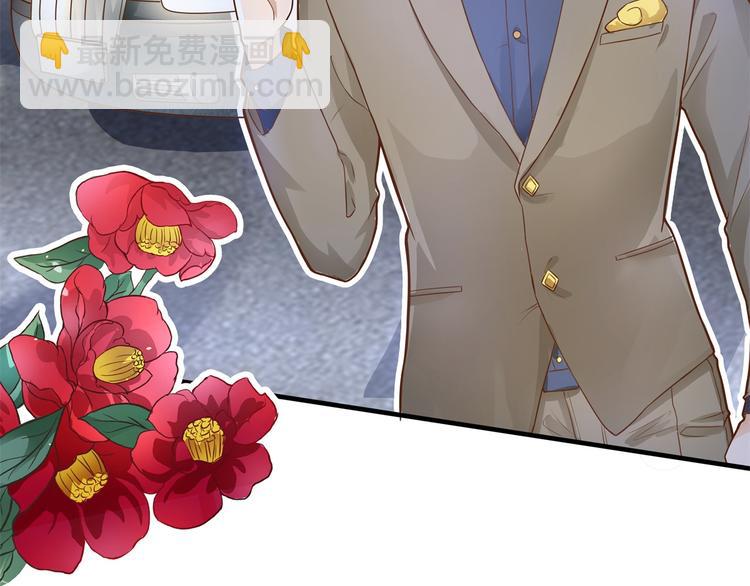 《学霸哥哥别碰我》第55话 怎么是这种宴会？！ 第36页