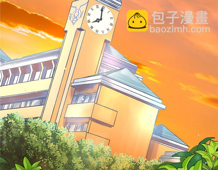 《学霸哥哥别碰我》第55话 怎么是这种宴会？！ 第5页