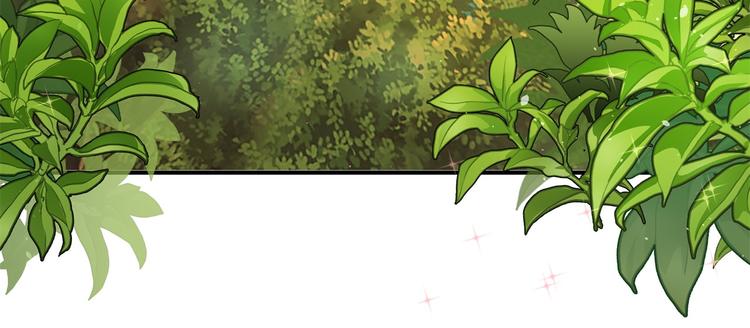 《学霸哥哥别碰我》第55话 怎么是这种宴会？！ 第6页
