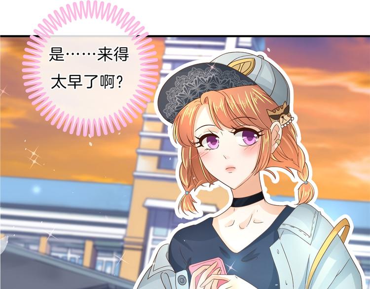 《学霸哥哥别碰我》第55话 怎么是这种宴会？！ 第7页