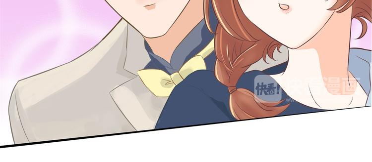 《学霸哥哥别碰我》第57话 每个女孩的公主梦 第20页
