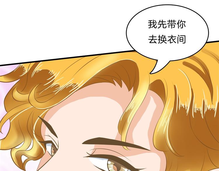 《学霸哥哥别碰我》第57话 每个女孩的公主梦 第21页