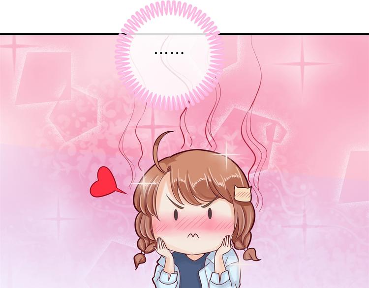 《学霸哥哥别碰我》第57话 每个女孩的公主梦 第44页