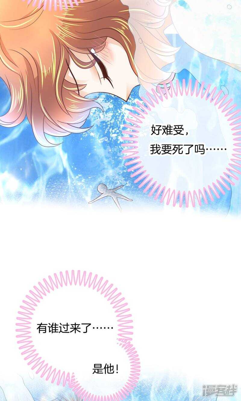 《学霸哥哥别碰我》第65话 意外激烈的修罗场？！ 第8页