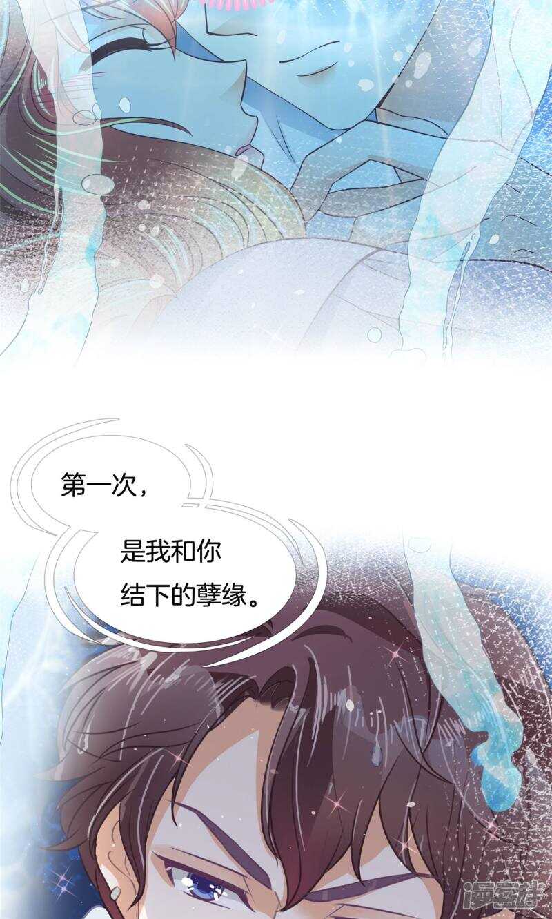 《学霸哥哥别碰我》第65话 意外激烈的修罗场？！ 第9页
