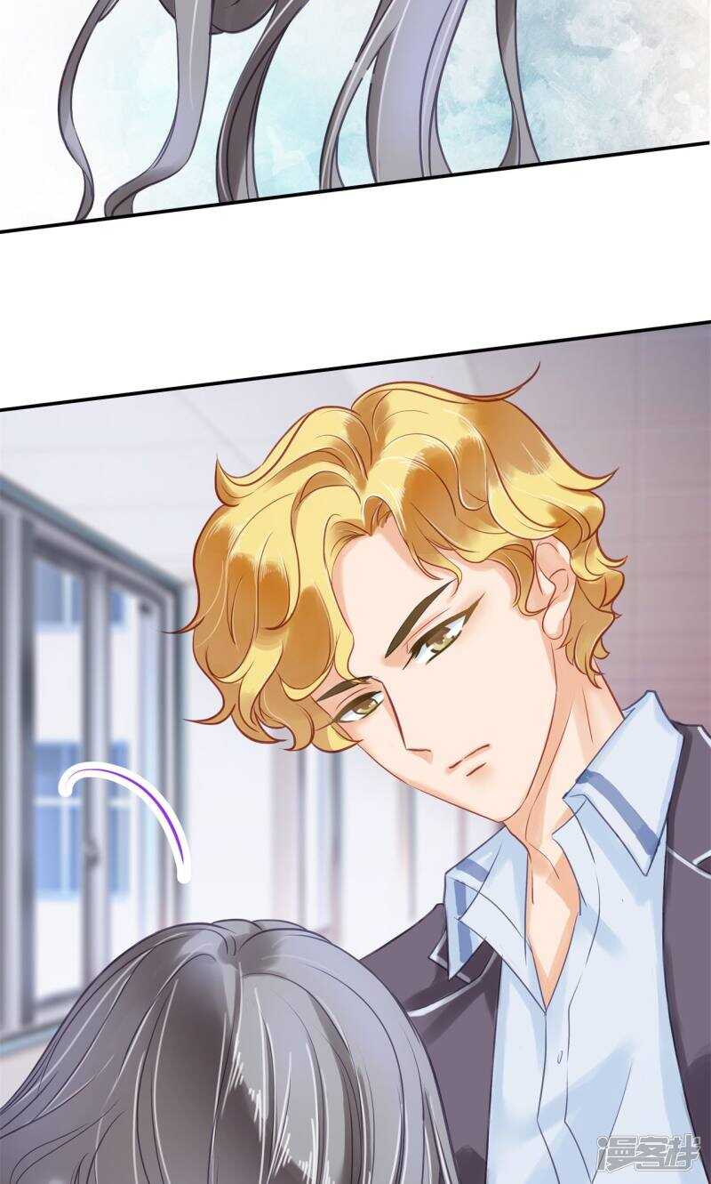 《学霸哥哥别碰我》第74话 快速变学霸的方法 第15页