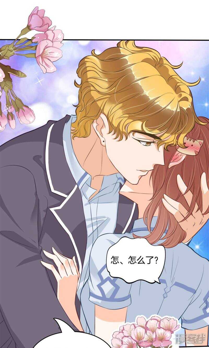 《学霸哥哥别碰我》第78话 原来你们有婚约？！ 第3页
