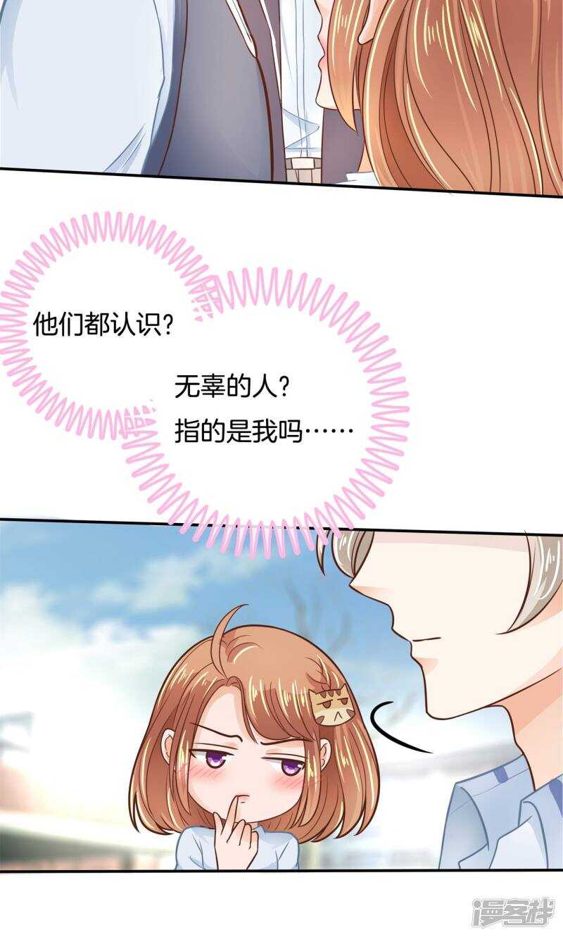 《学霸哥哥别碰我》第80话 属于你的协奏曲（中） 第10页