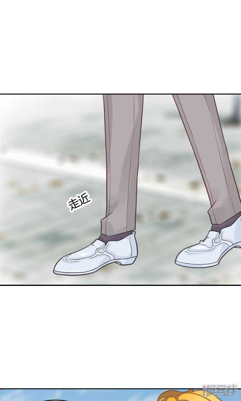 《学霸哥哥别碰我》第80话 属于你的协奏曲（中） 第4页