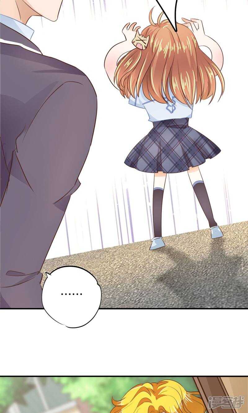 《学霸哥哥别碰我》第82话 求助学霸哥哥 第12页