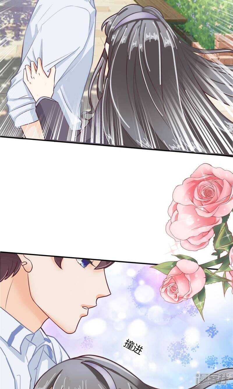 《学霸哥哥别碰我》第84话 女仆生涯开启 第6页