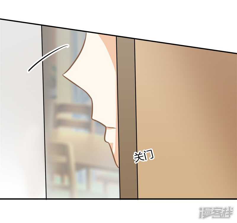 《学霸哥哥别碰我》第89话 留在天情的最后时光 第8页