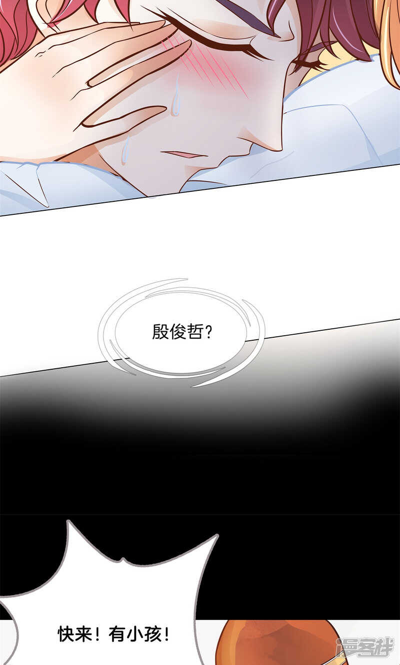 《学霸哥哥别碰我》第91话 男人都是大猪蹄子 第10页