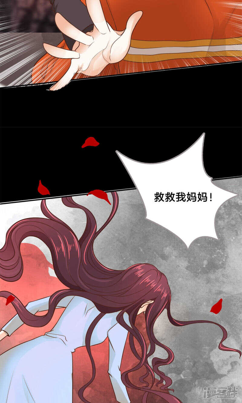 《学霸哥哥别碰我》第91话 男人都是大猪蹄子 第12页