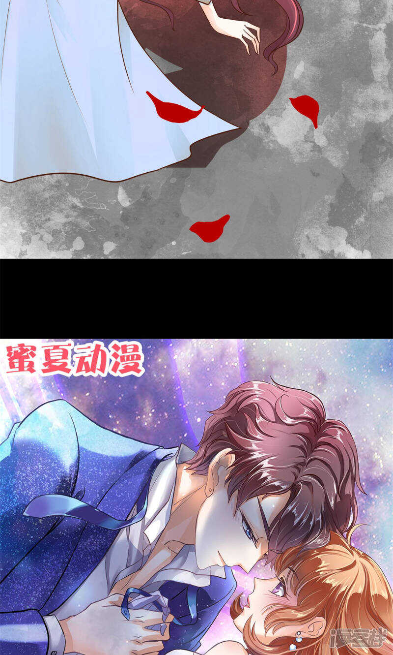 《学霸哥哥别碰我》第91话 男人都是大猪蹄子 第13页