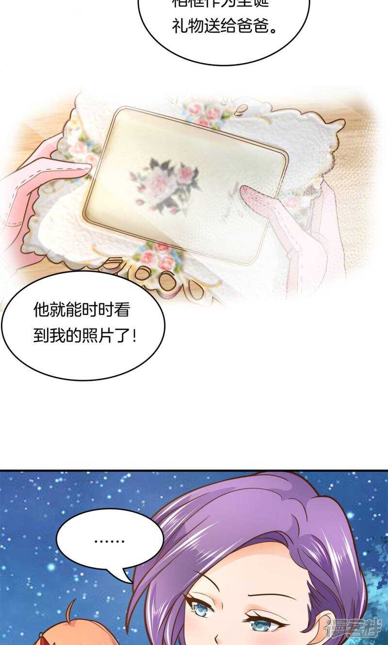 《学霸哥哥别碰我》第93话 最后一道大题 第10页