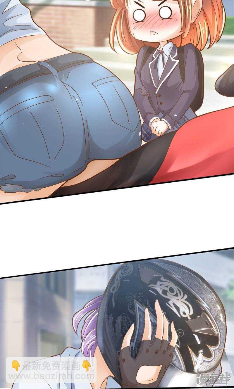 《学霸哥哥别碰我》第100话 坦白从宽 第4页