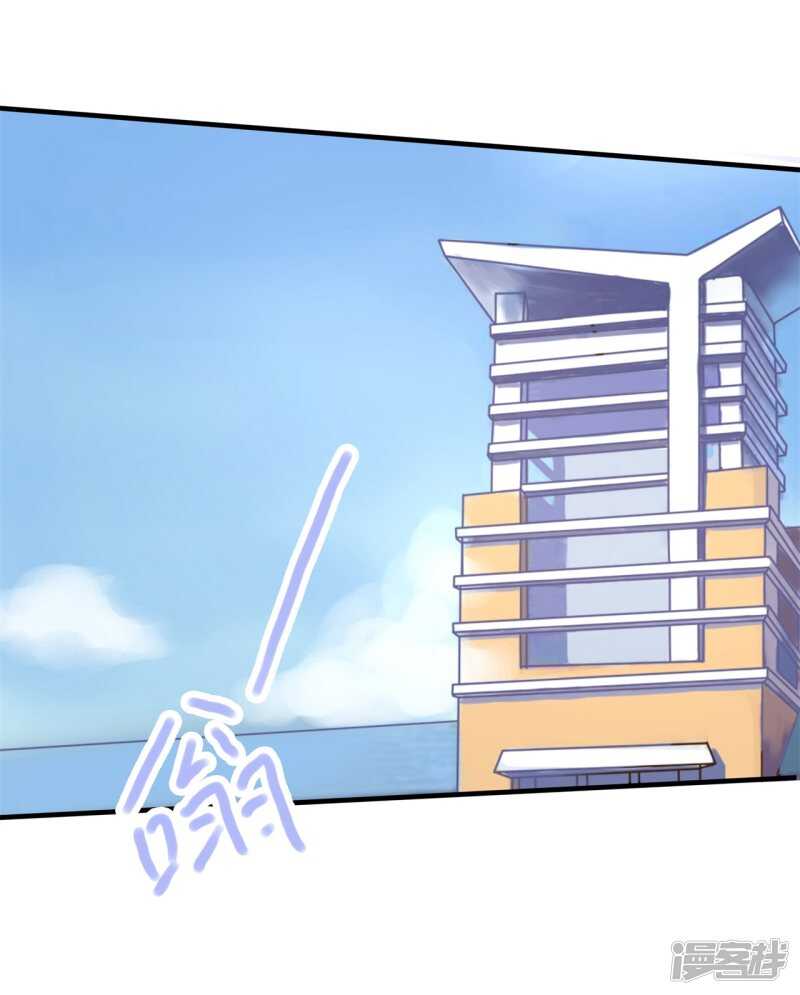 《学霸哥哥别碰我》第101话 我才没有在意他！ 第11页