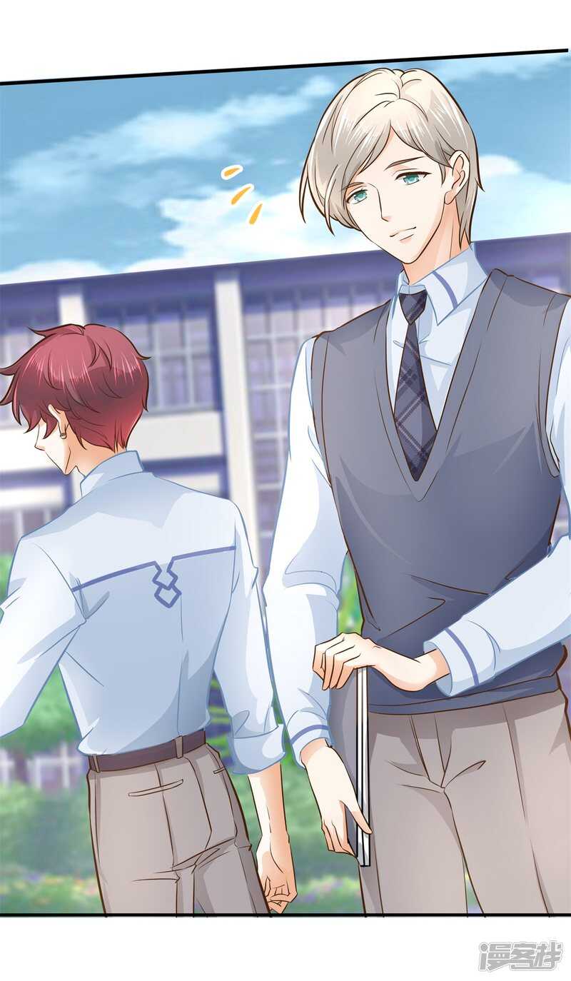 《学霸哥哥别碰我》第101话 我才没有在意他！ 第12页