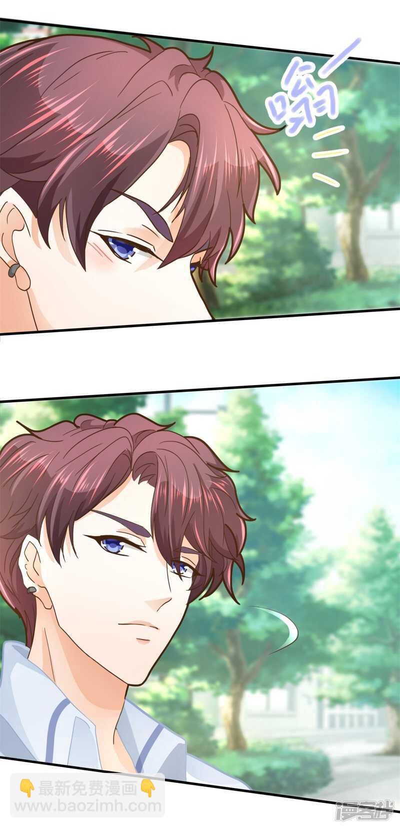 《学霸哥哥别碰我》第101话 我才没有在意他！ 第16页