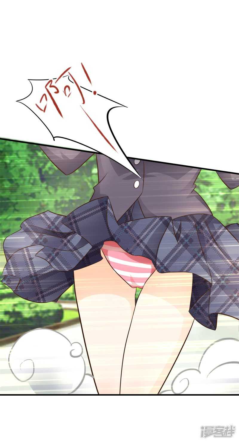 《学霸哥哥别碰我》第101话 我才没有在意他！ 第3页