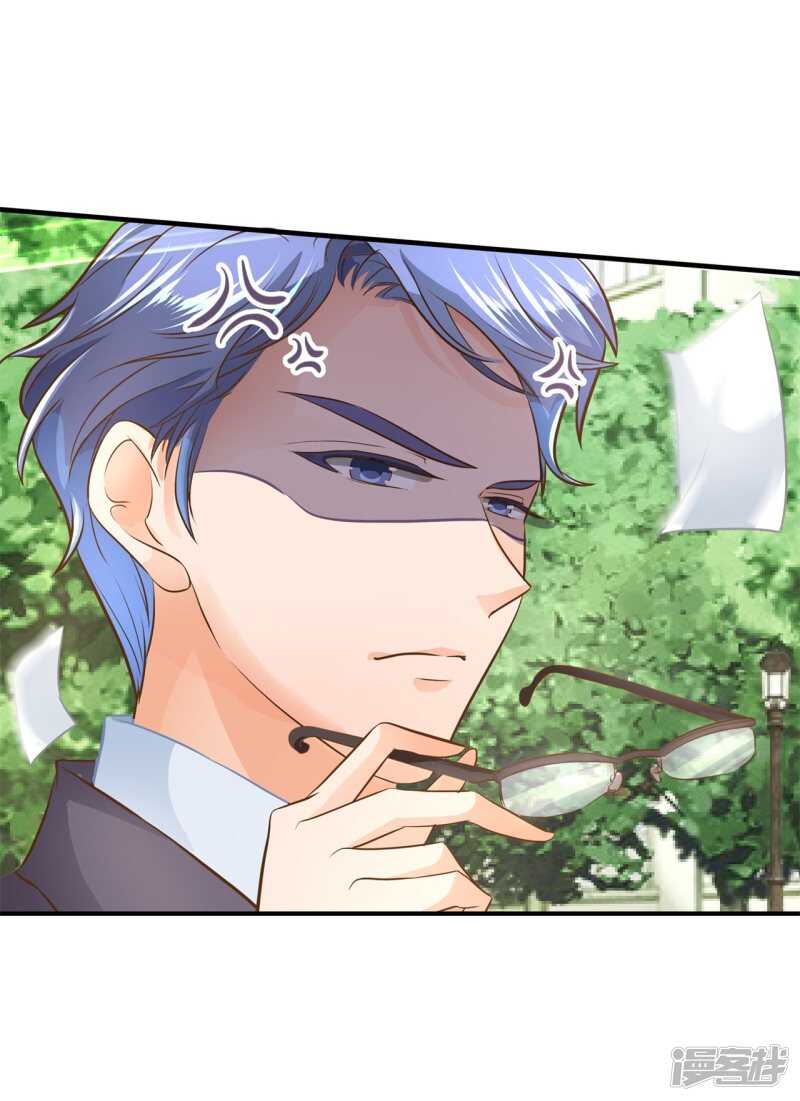 《学霸哥哥别碰我》第101话 我才没有在意他！ 第6页