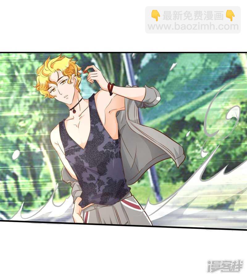 《学霸哥哥别碰我》第101话 我才没有在意他！ 第7页