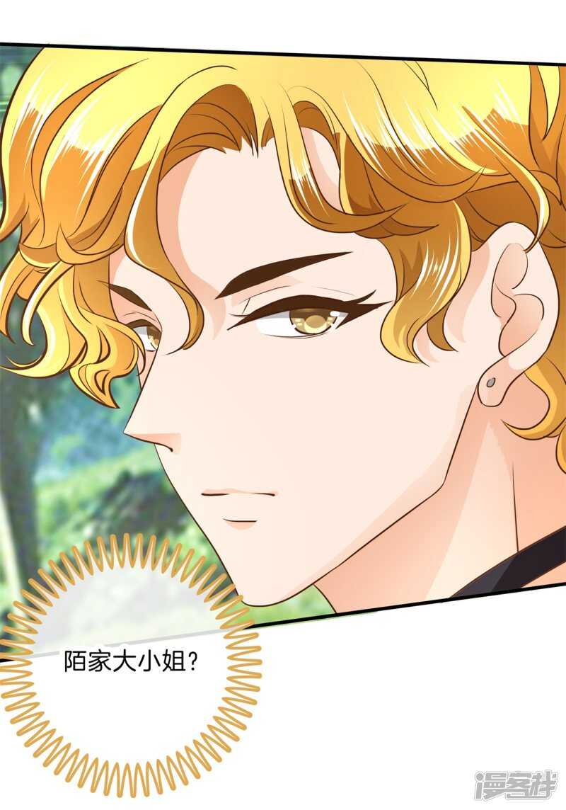 《学霸哥哥别碰我》第101话 我才没有在意他！ 第8页