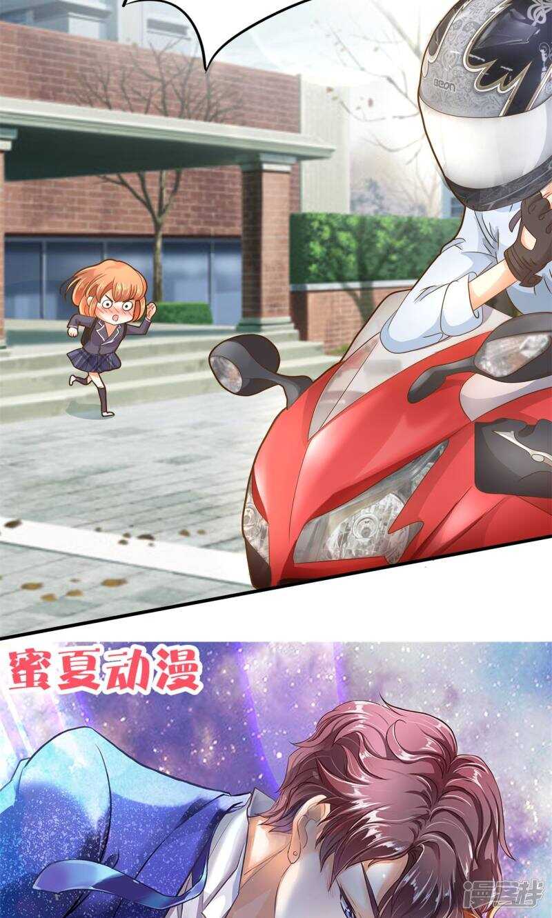《学霸哥哥别碰我》第99话 赶不上考试了？！ 第17页
