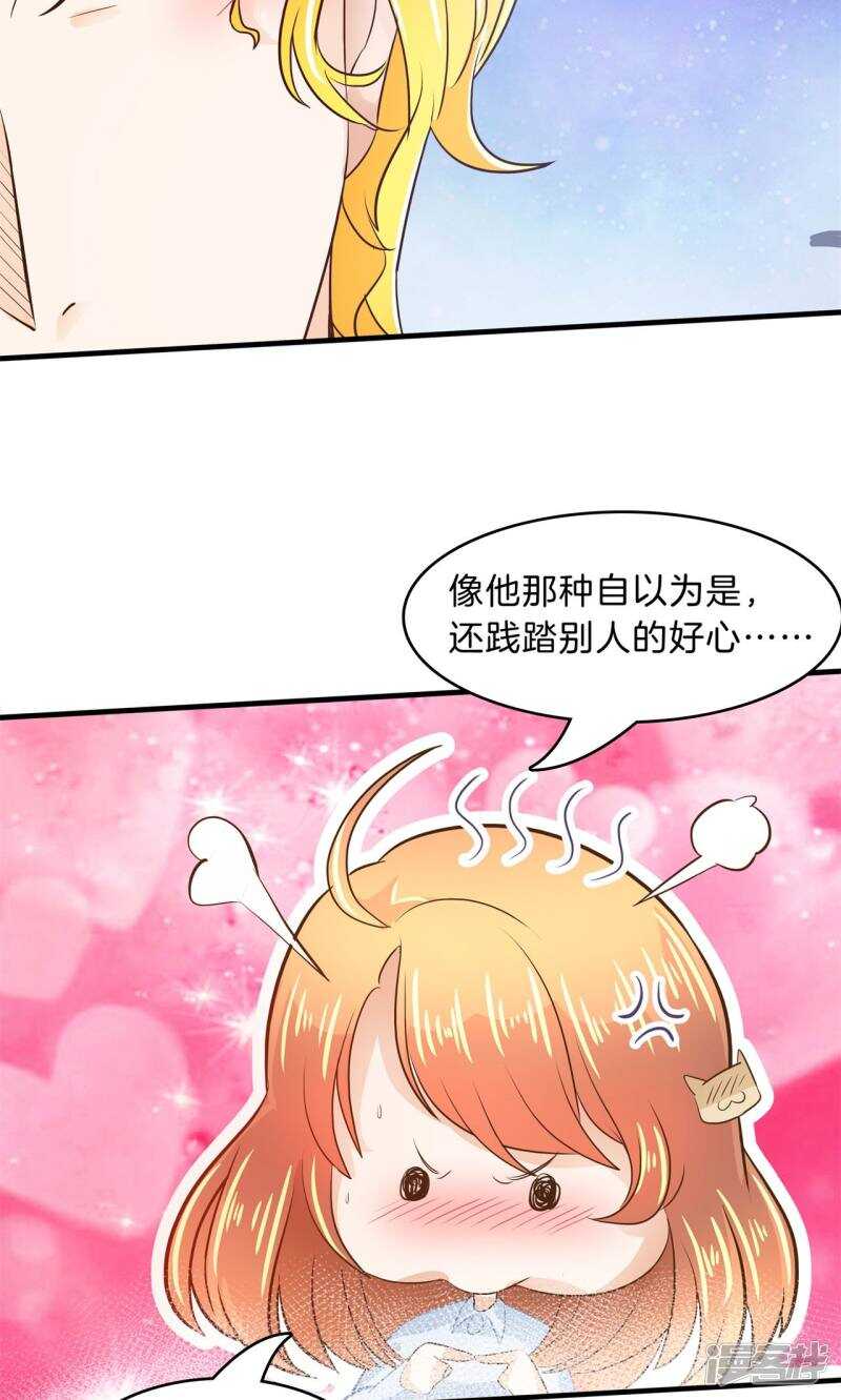 《学霸哥哥别碰我》第99话 赶不上考试了？！ 第6页