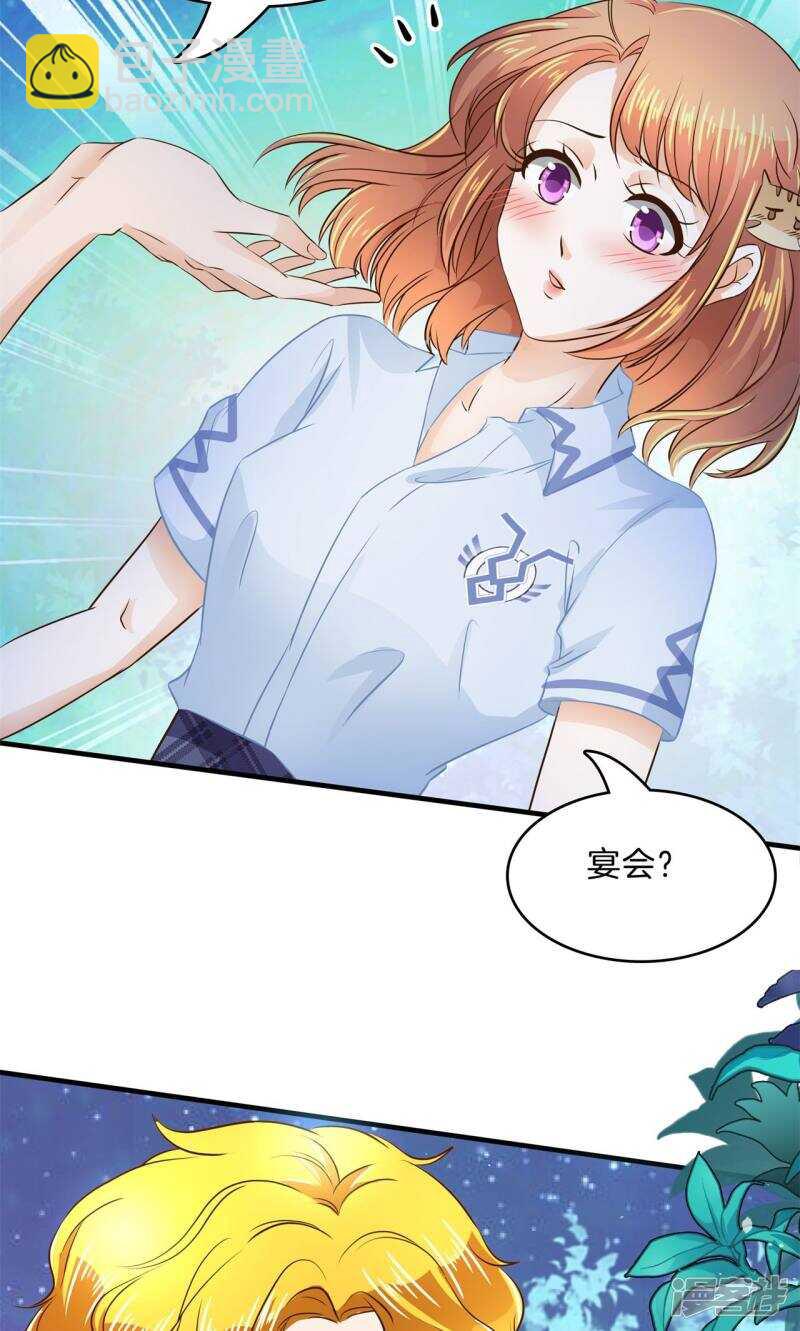 《学霸哥哥别碰我》第99话 赶不上考试了？！ 第9页