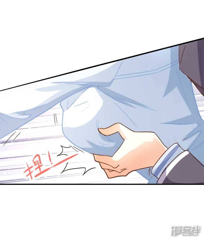 《学霸哥哥别碰我》第102话 与校花正面交锋 第3页