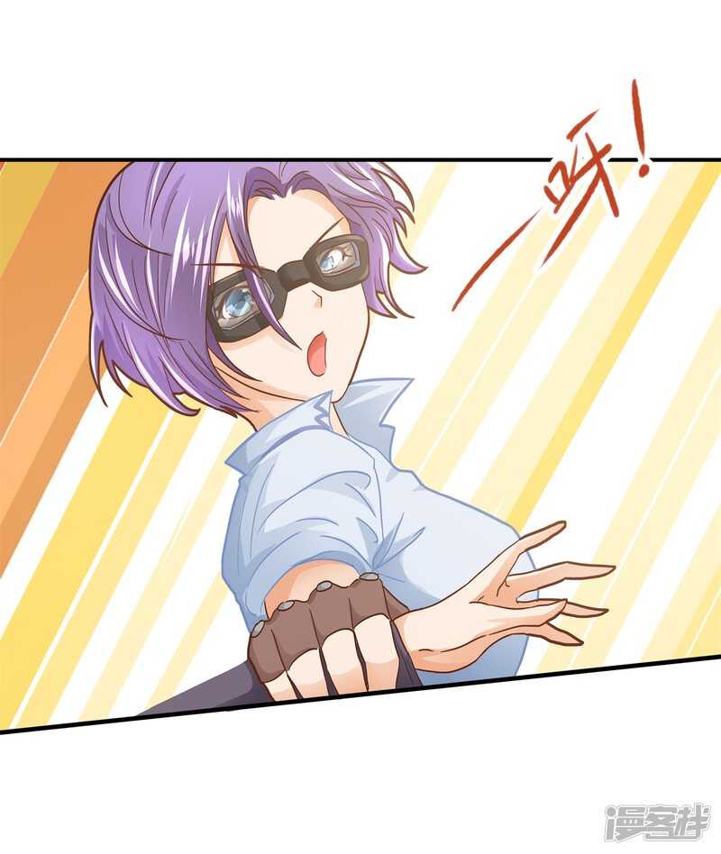 《学霸哥哥别碰我》第102话 与校花正面交锋 第8页