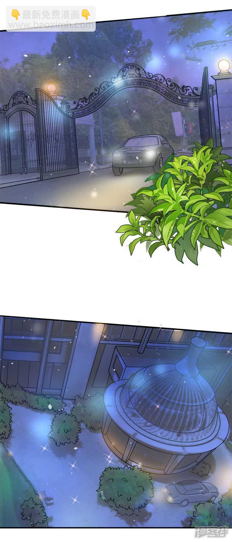 《学霸哥哥别碰我》第105话 教务处的裁决 第20页