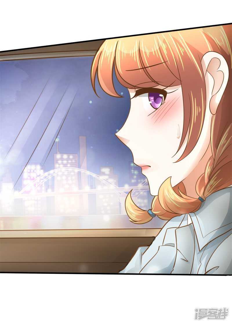 《学霸哥哥别碰我》第105话 教务处的裁决 第6页