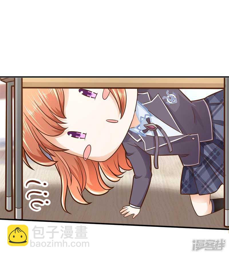 《学霸哥哥别碰我》第103话 月考成绩公布 第11页